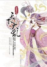 过七八年又来一次