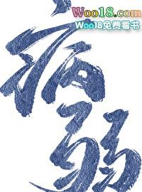 病弱情敌她总肖想我免费漫画