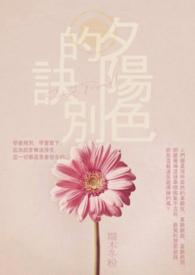 夕阳什么颜色?