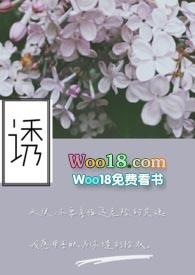 诱饵的拼音