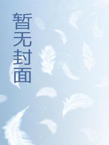 深空之影完本TXT