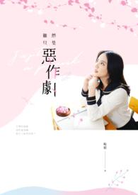 只是个恶作剧兄弟