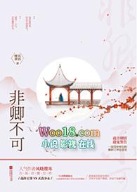 佞宠四月流春