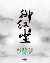 御剑红尘0.1折