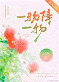 世上没有遮天树