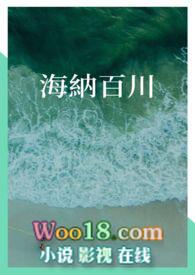 海纳百川头像