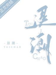 退潮后的海水去哪了