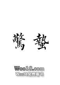 惊蛰是几月几日