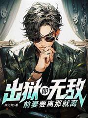 都市龙尊免费阅读