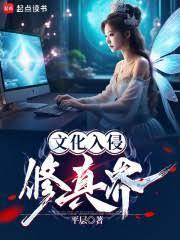 通灵之战