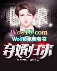 弃婿归来叶擎苏欣儿