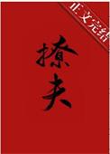 嫁给病弱王爷后(重生)沈姝