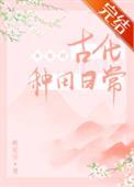 女配文