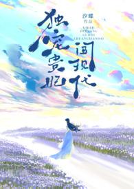 SC)/其他/汐蝶