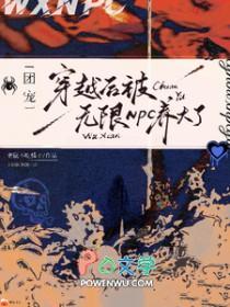 穿越后不小心被团宠了