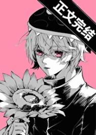 小丧尸npc的养成日记by