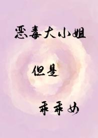 恶毒姐姐重生了全文阅读