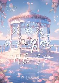 综影视