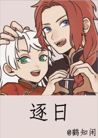 银魂同人cp