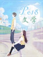 开局被系统抛弃了