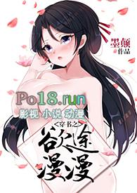 穿书之欲途漫漫(NP h)墨颠