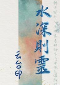 人深则语迟