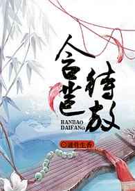 含苞待放的花朵