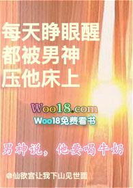每次睁眼都在被分手txt
