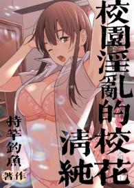校花大盘点