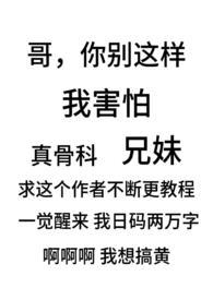 别扭(骨科兄妹1v1)小