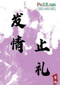 write as发情期