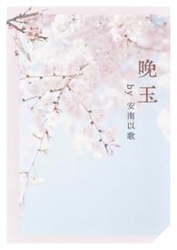 女师男徒的师徒恋