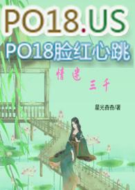 【快穿】情迷三千 星光杳杳