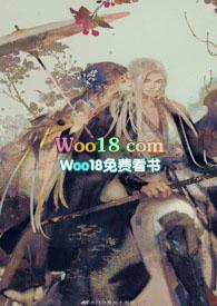 烟火城骨科全文完整版