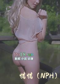 惜若