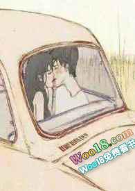 穿成哥哥的未婚妻0