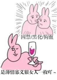 播放哼哼哈嘿的图