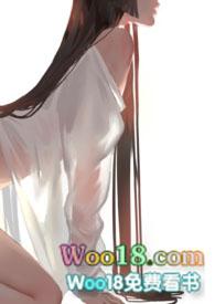 这群男人有毒txt阅读