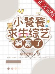 小饕餮能吃怎么了免费