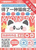 小猫咪又不用高考