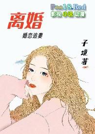 离婚后户口怎么迁出来