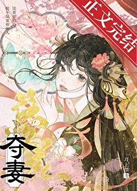 猫陛下日常全文免费阅读