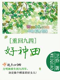 重回九零四库书