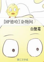 德哈整理