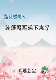 莲花和莲蓬