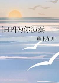 为你歌谱