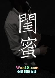 勾引闺蜜身边的男人后_心头肉最新