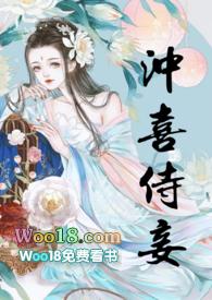 冲喜侍妾(古言1v1H)_65、做快活的事_PO18文学