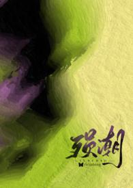 殒潮(强制nph)共 126章