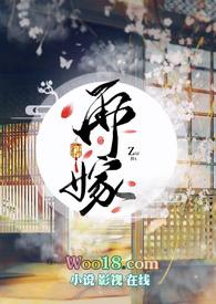 H)作者十夜灯著